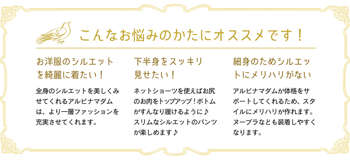オススメ理由