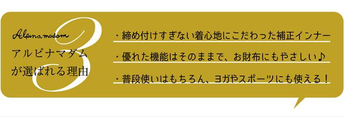 選ばれる理由